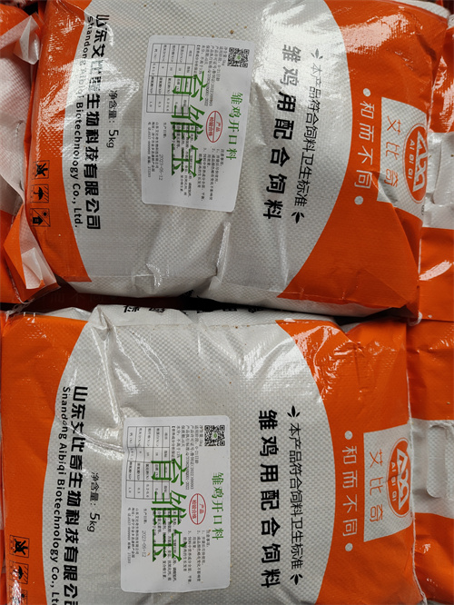 育雏宝